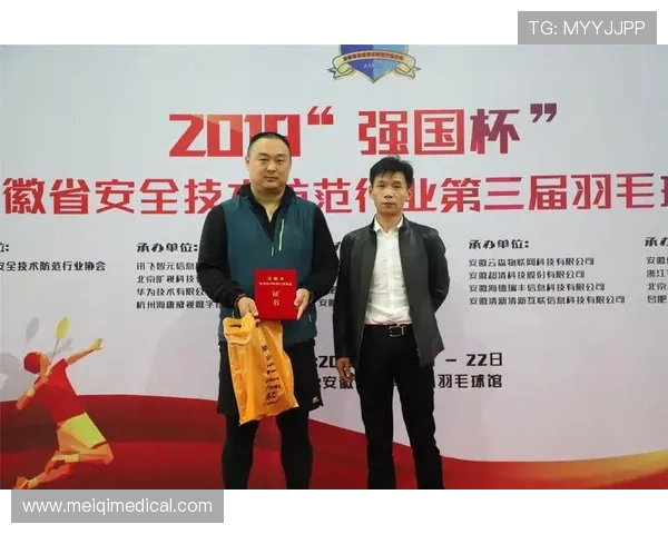 瑞丰体育赛事竞猜攻略：提升竞猜技巧赢取更多体育赛事奖金