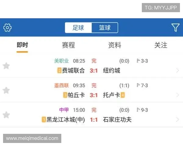 即时比分球探网老版最新版本全面升级，提供更精准的比赛数据和实时比分信息