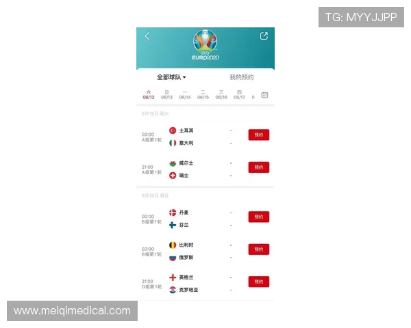 通过满冠体育手机官网快速注册账号，开启你的专业体育竞猜与赛事直播之旅