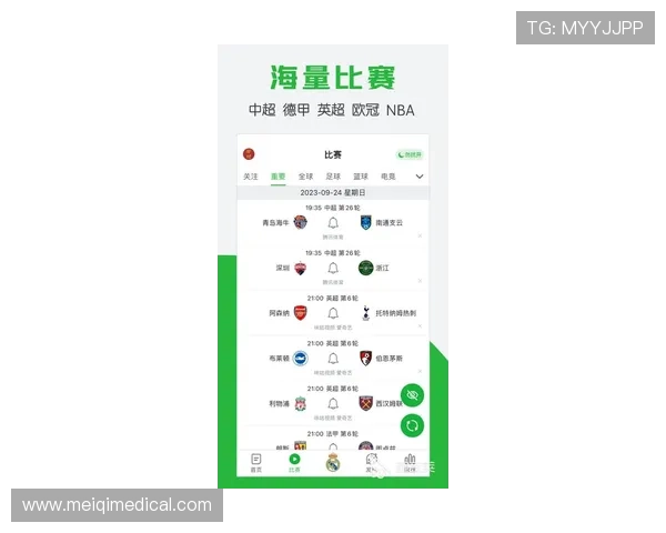 风云体育娱乐官网最新赛事直播平台全面升级，提供高清流畅的观看体验